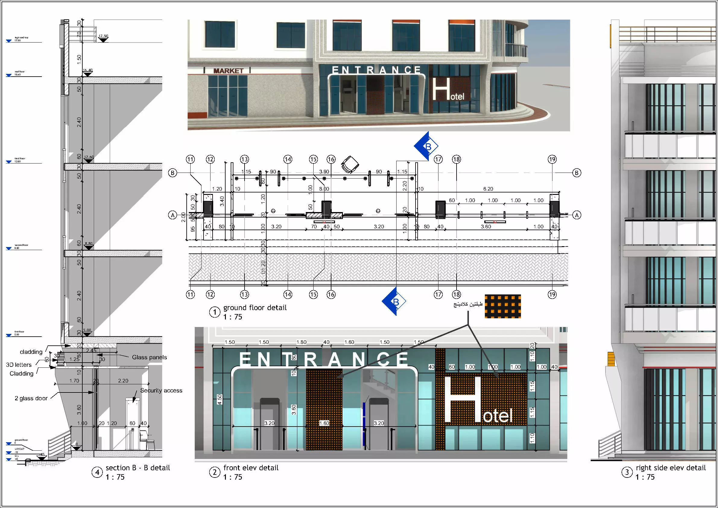 Modern 4 Story Hotel Building I Revit-FBX-DWG-HQuality Renders I 3D model_6