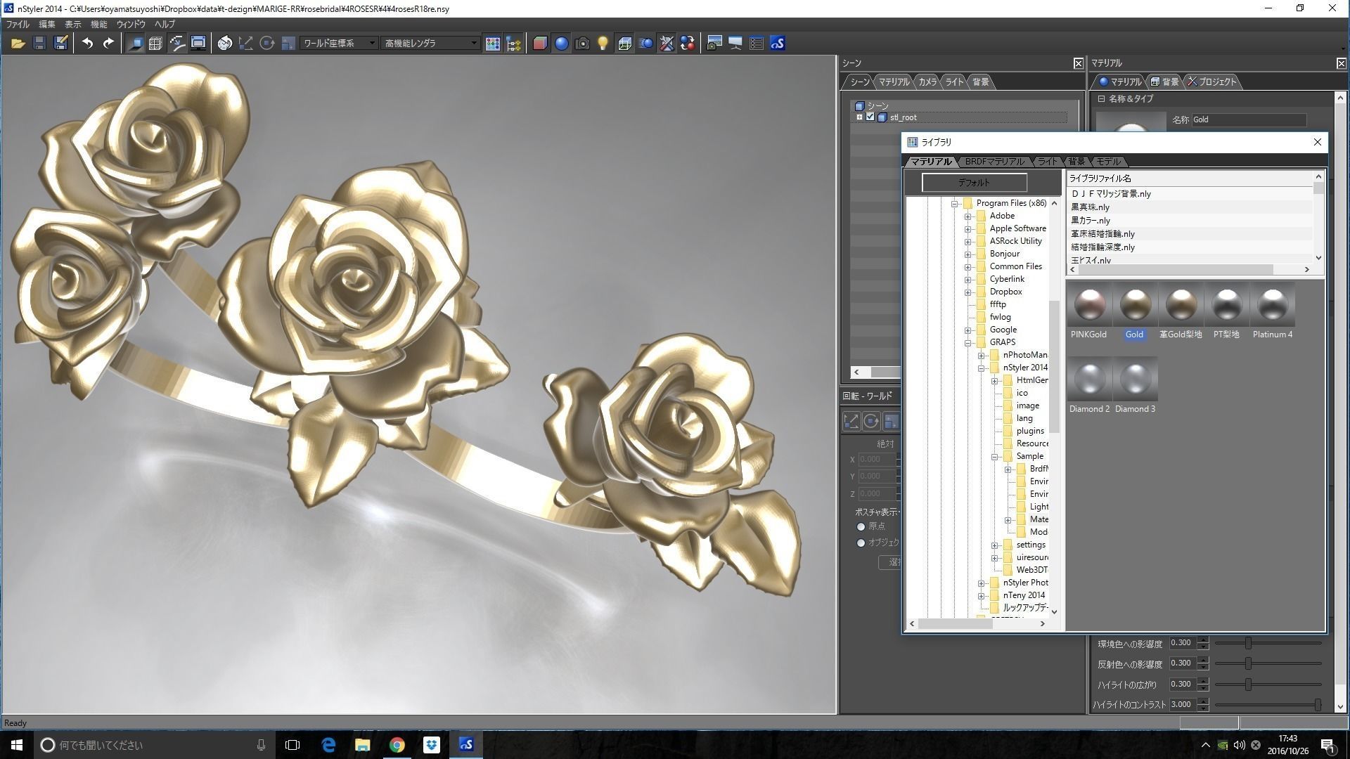 4Roses rose gold ring with flowers 3D print model_6