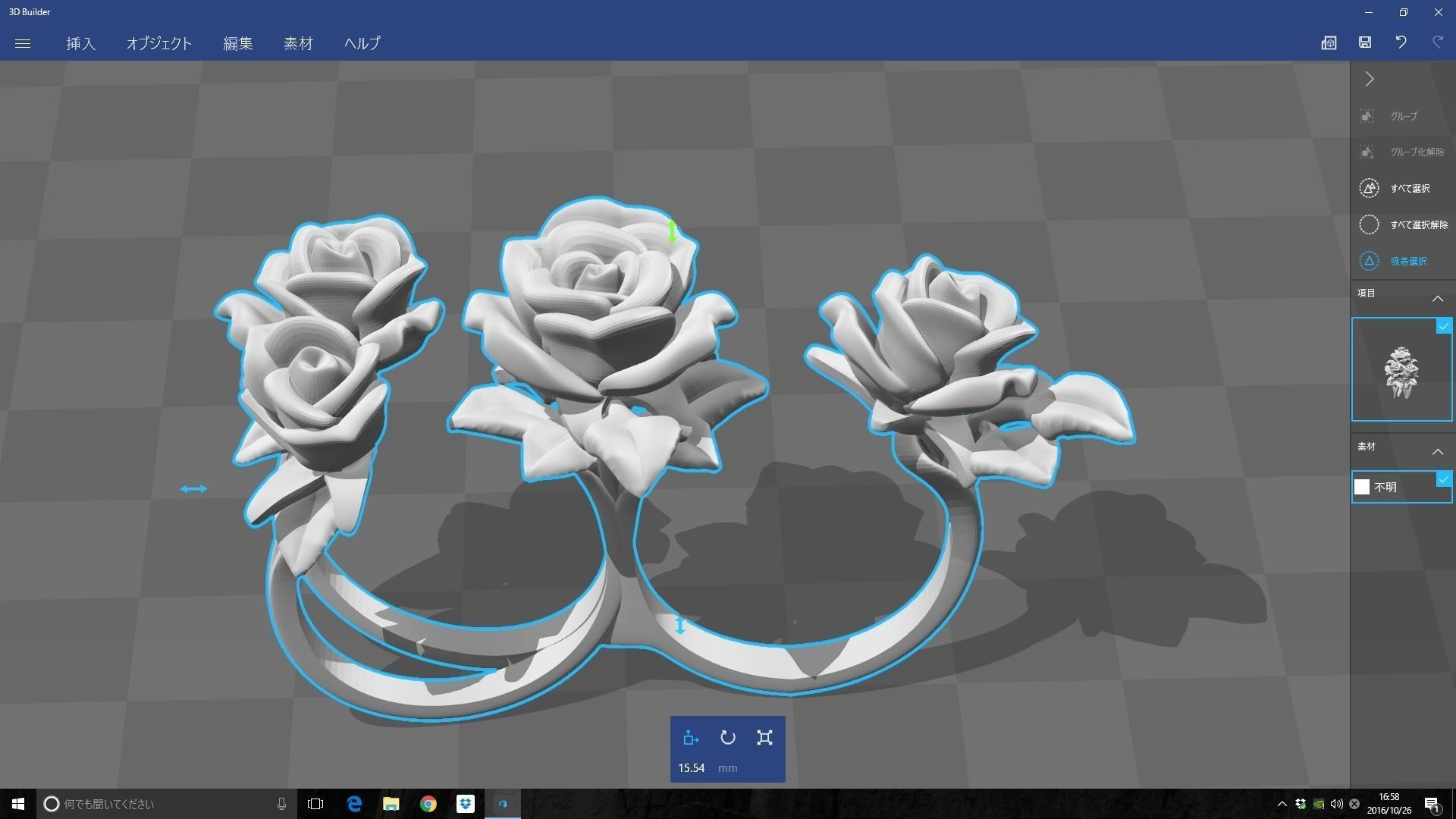 4Roses rose gold ring with flowers 3D print model_5