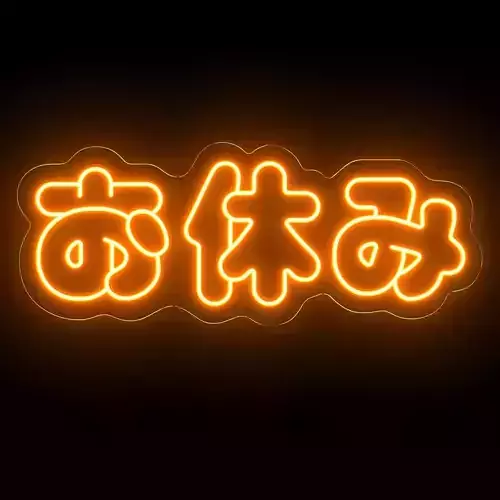 Good Night In Japanese Neon Sign