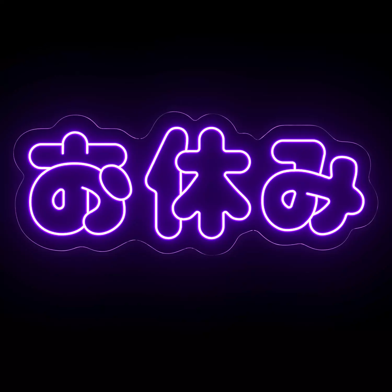 Good Night In Japanese Neon Sign 3D model_3