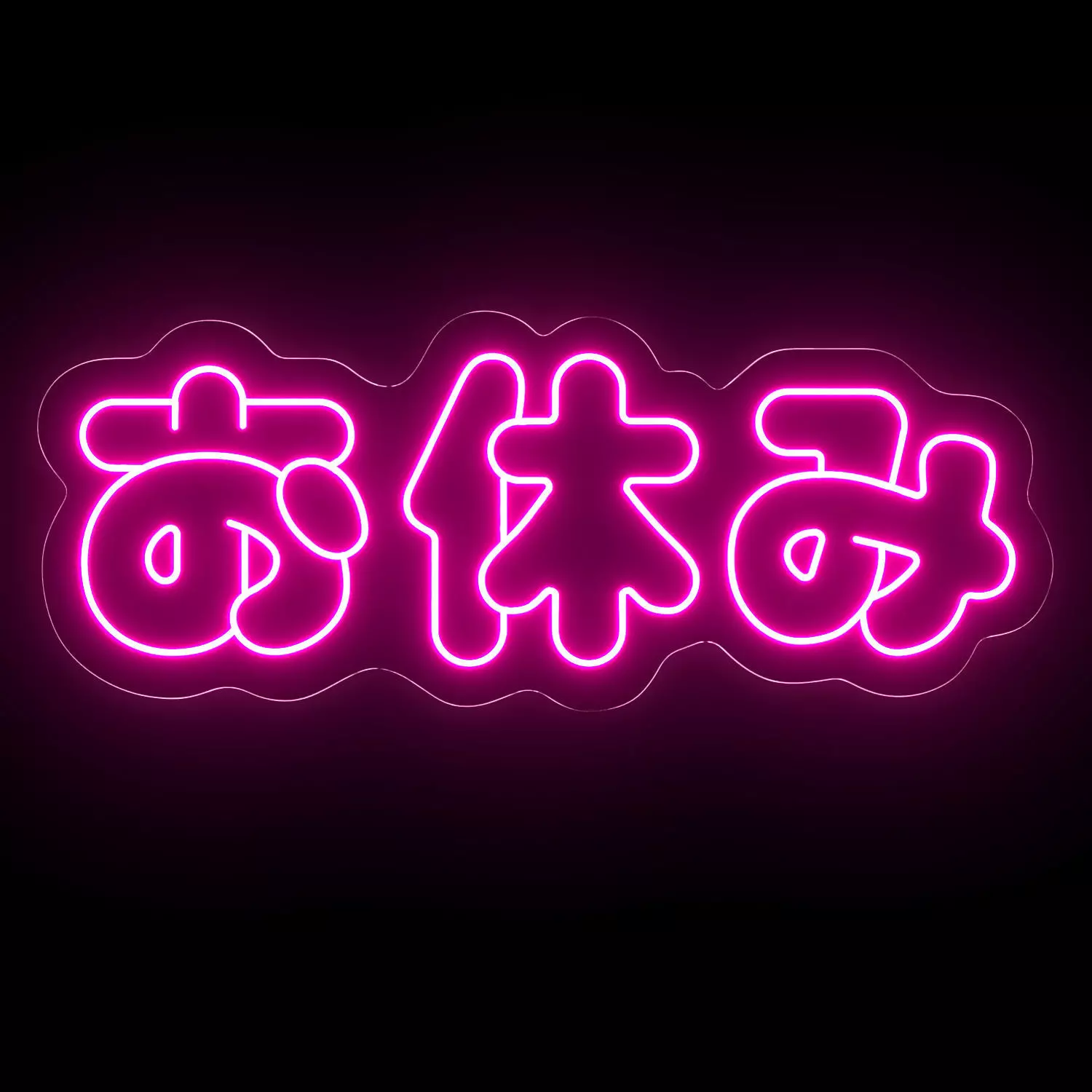 Good Night In Japanese Neon Sign 3D model_4