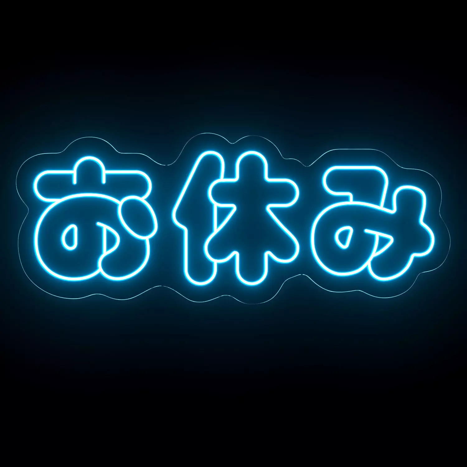 Good Night In Japanese Neon Sign 3D model_2