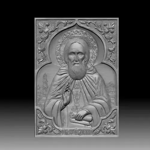  Saint Sergius
