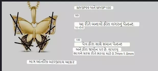 ButterFly Pendant 3D print model_14