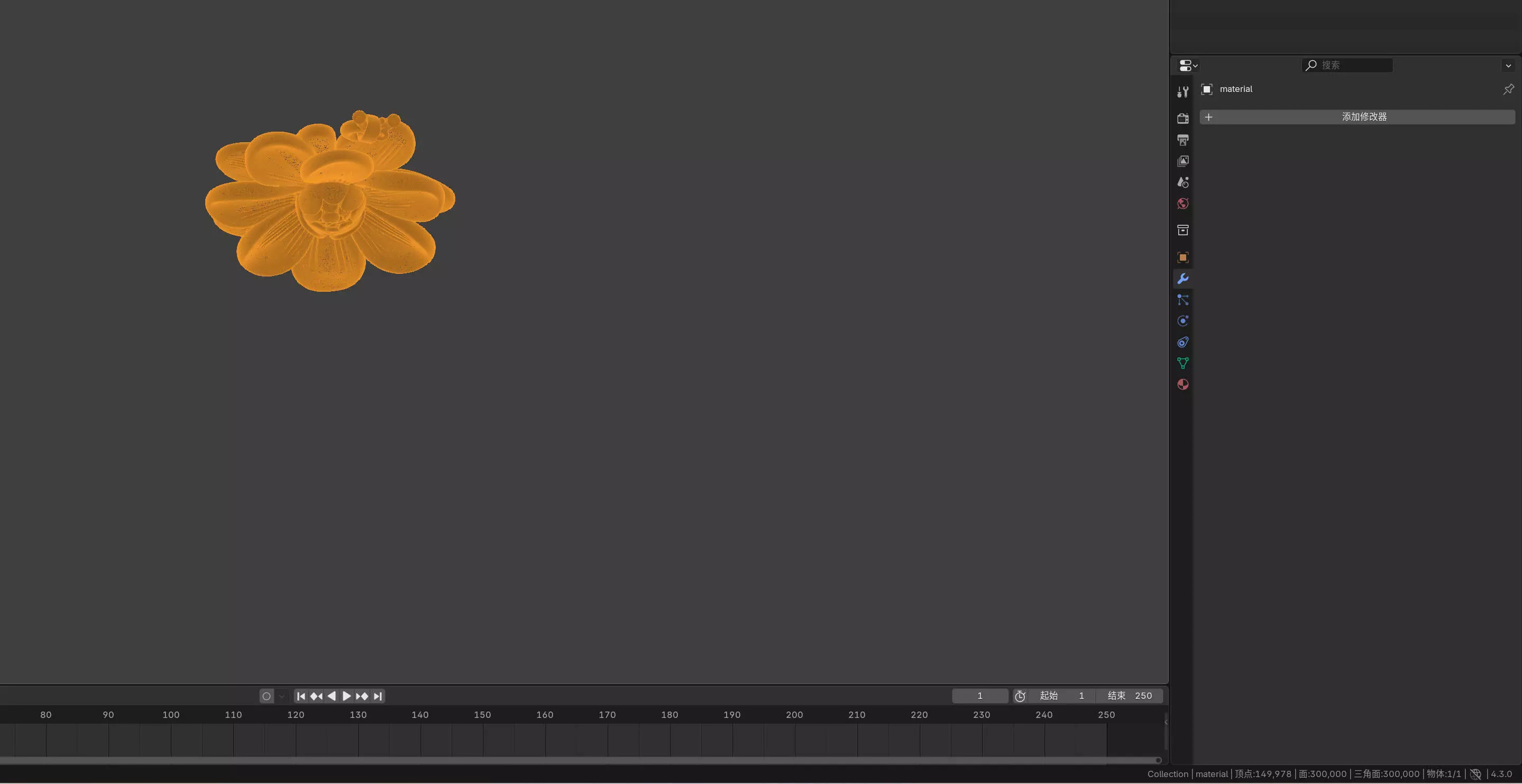 Layered Petal Carved Pendant 3D print model_6