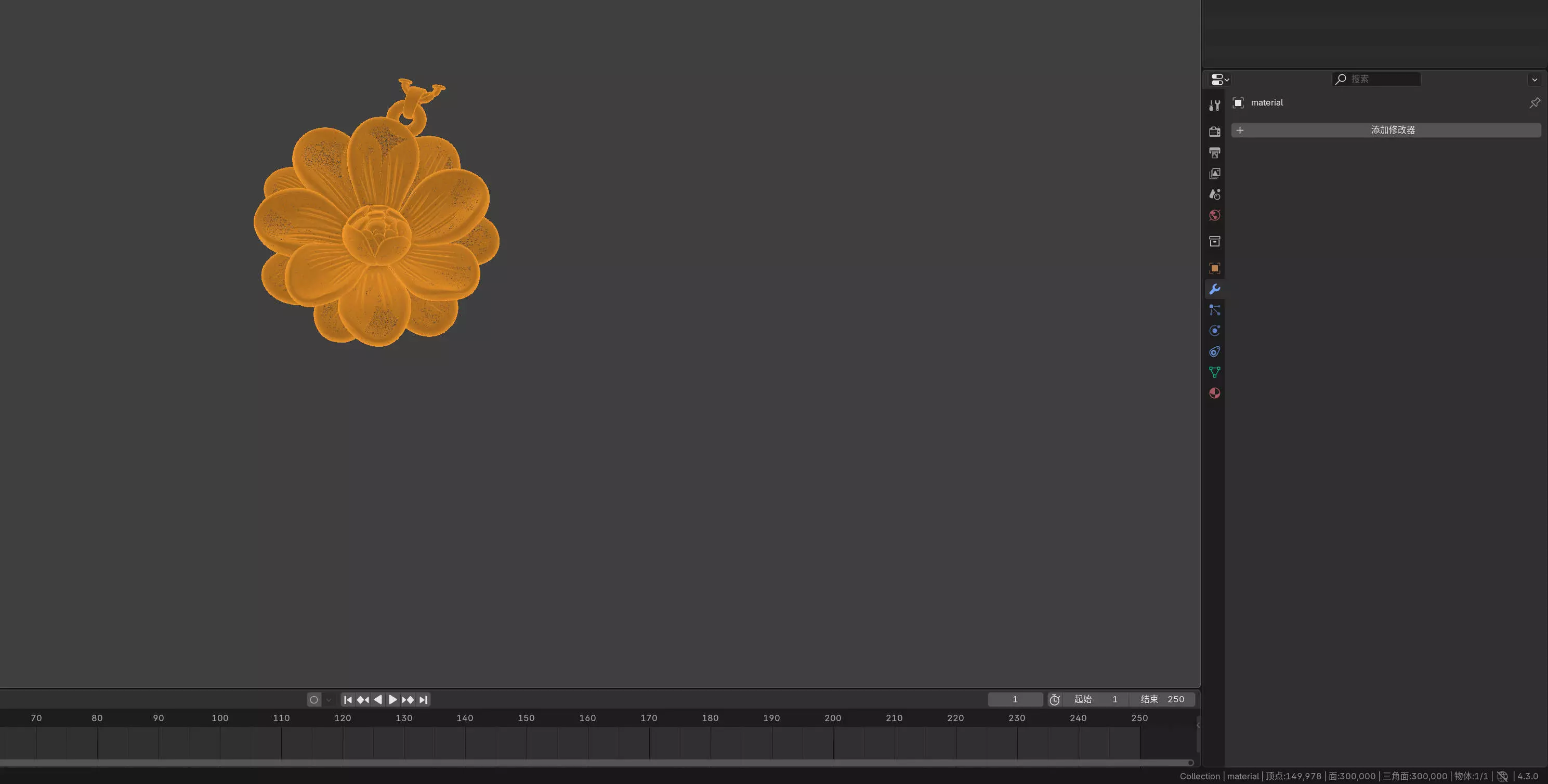 Layered Petal Carved Pendant 3D print model_1