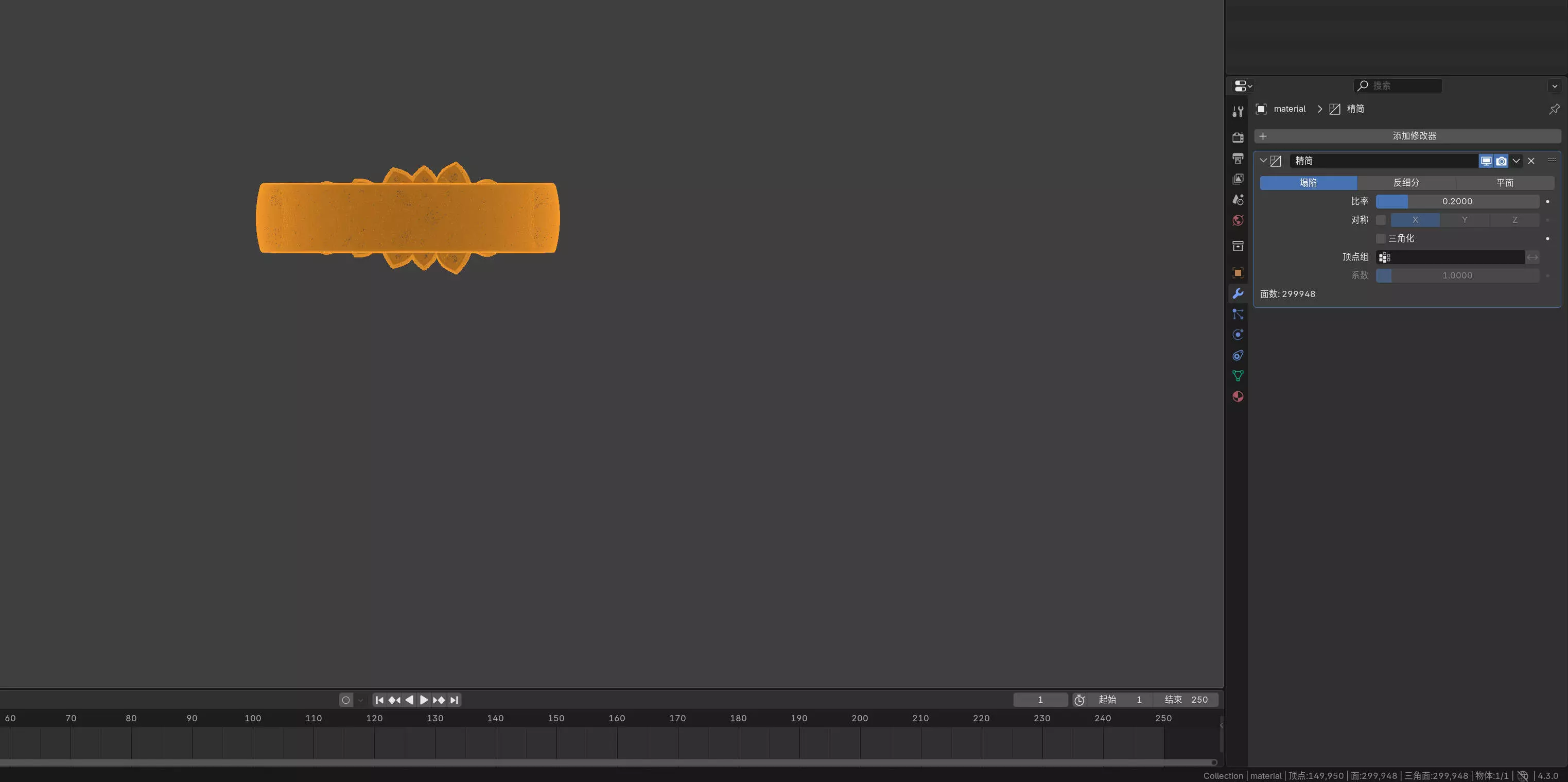 Wood Grain Floral Diamond Bangle 3D print model_2