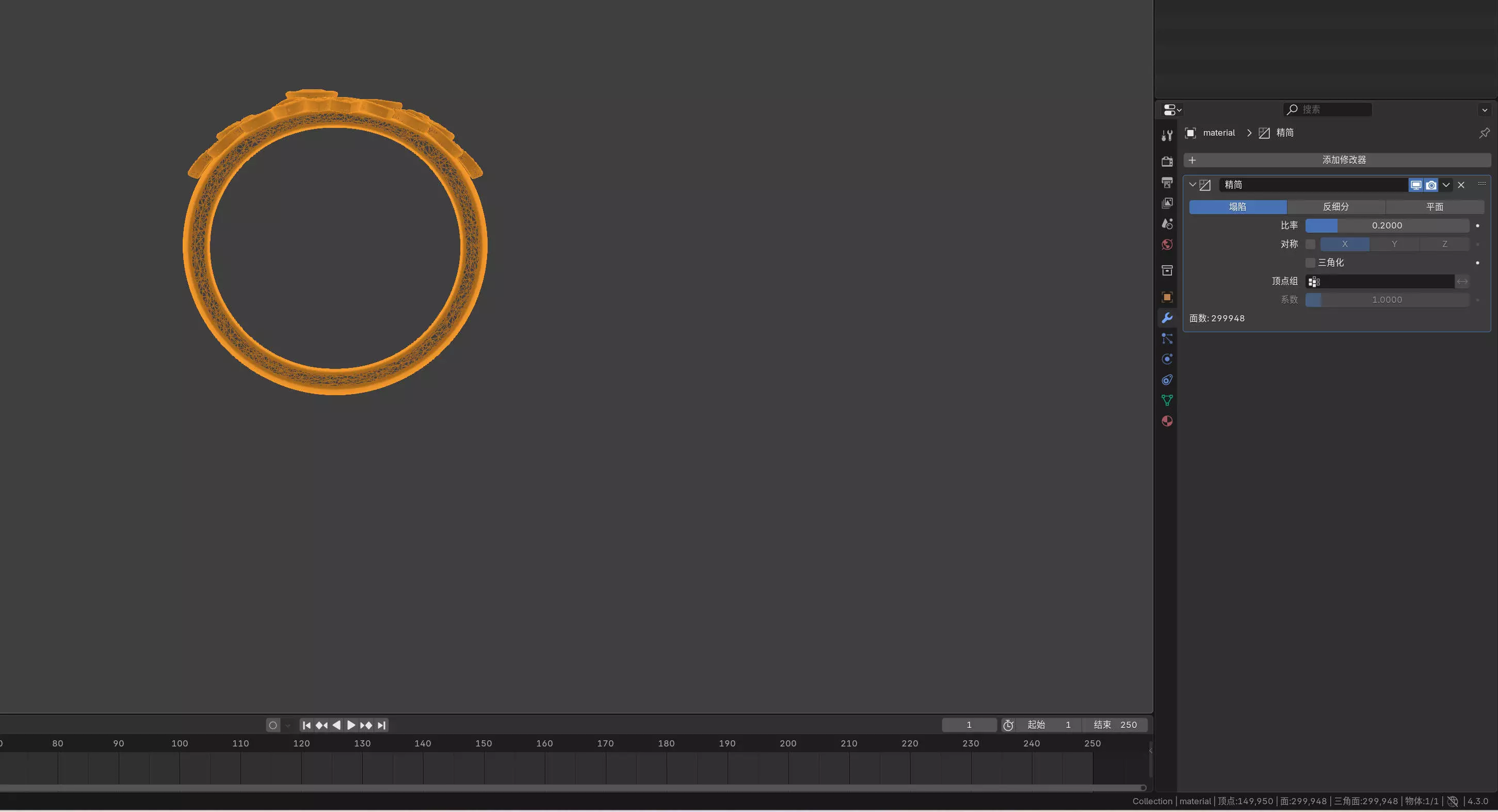 Wood Grain Floral Diamond Bangle 3D print model_1