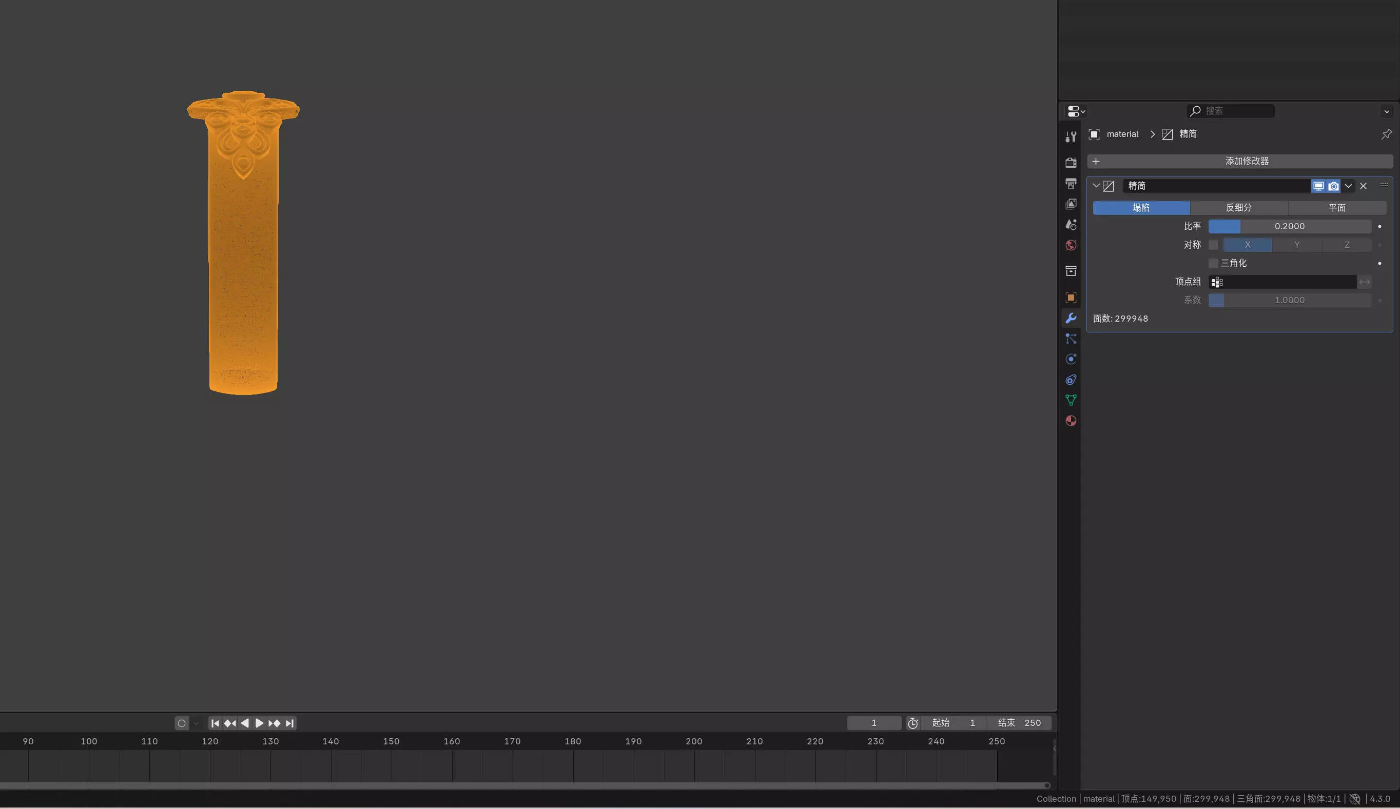 Wood Grain Floral Diamond Bangle 3D print model_5