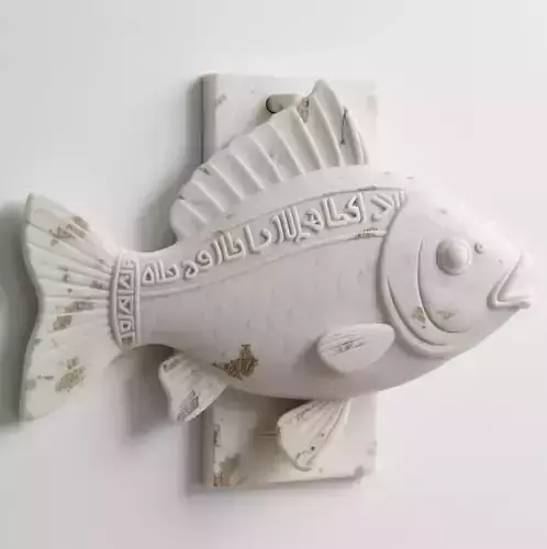 Fish sculpture