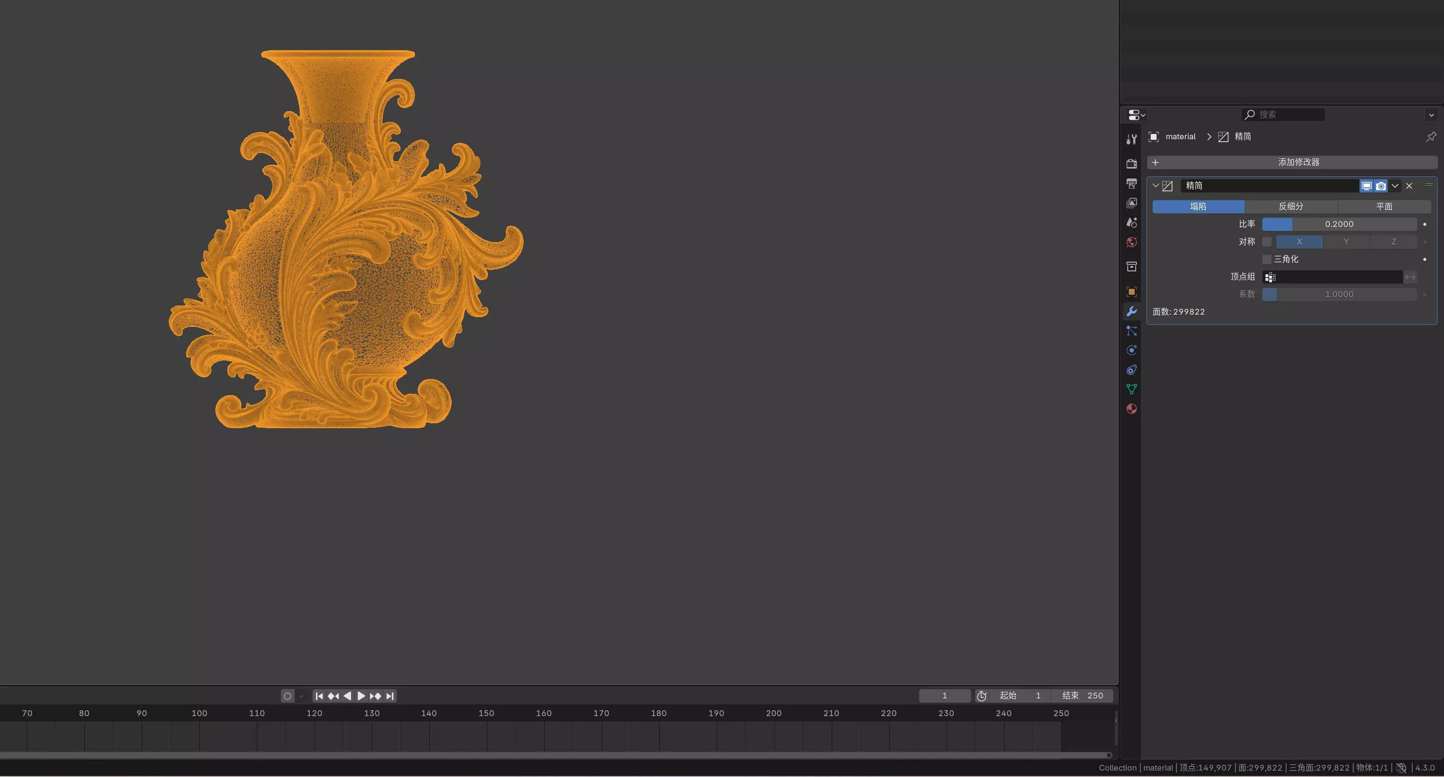 Baroque Style Decorative Vase STL 3D Model 3D print model_5