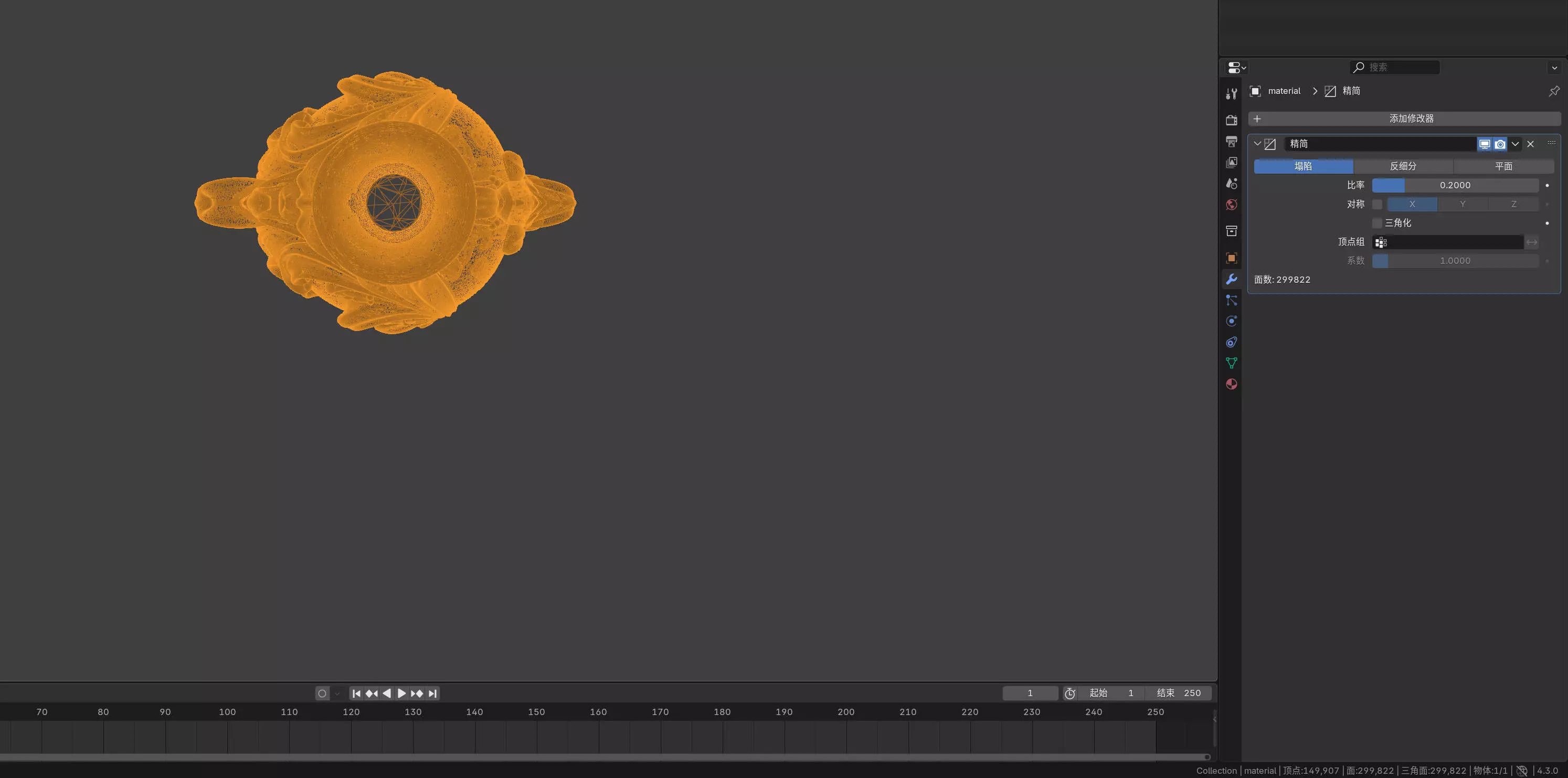 Baroque Style Decorative Vase STL 3D Model 3D print model_6