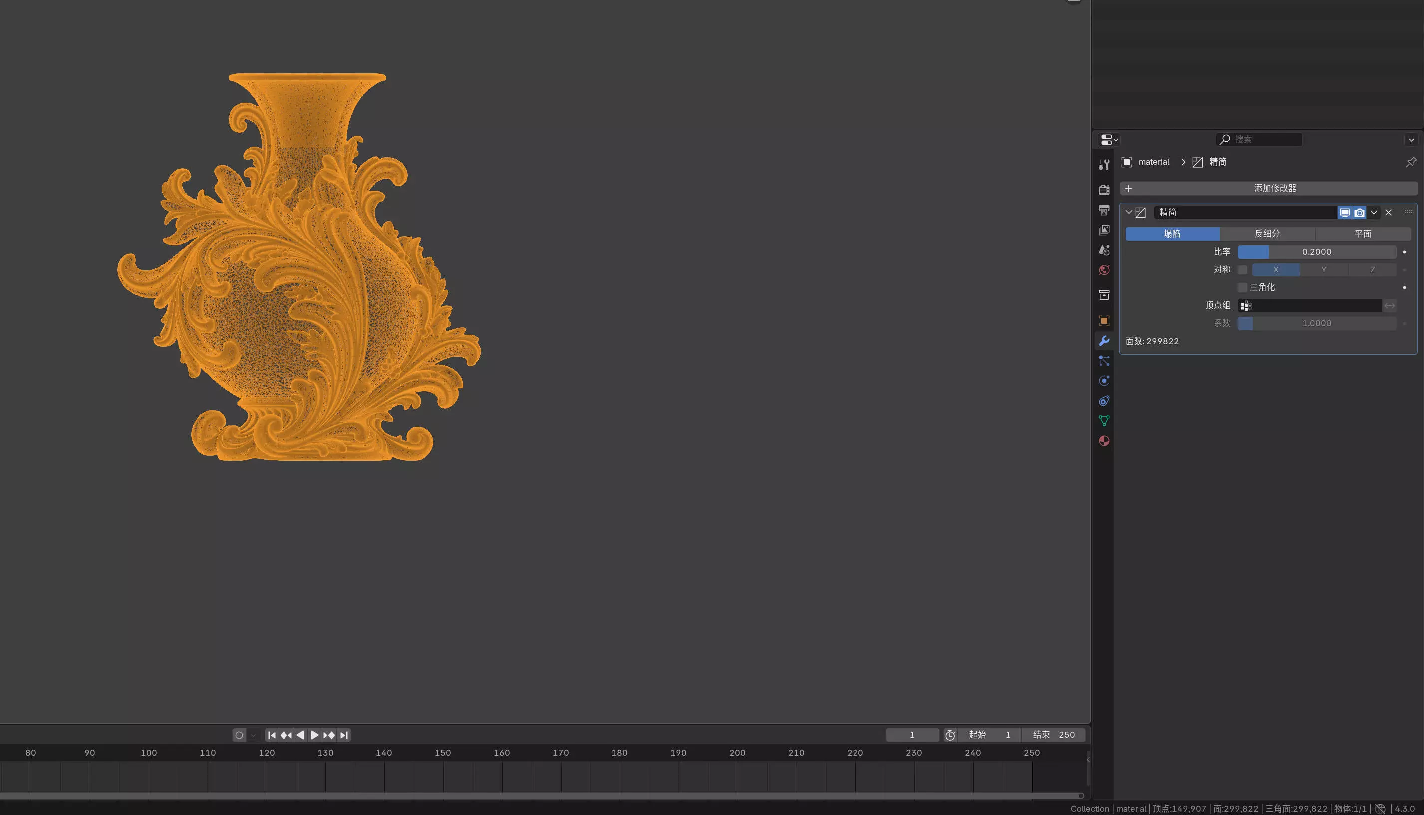 Baroque Style Decorative Vase STL 3D Model 3D print model_1