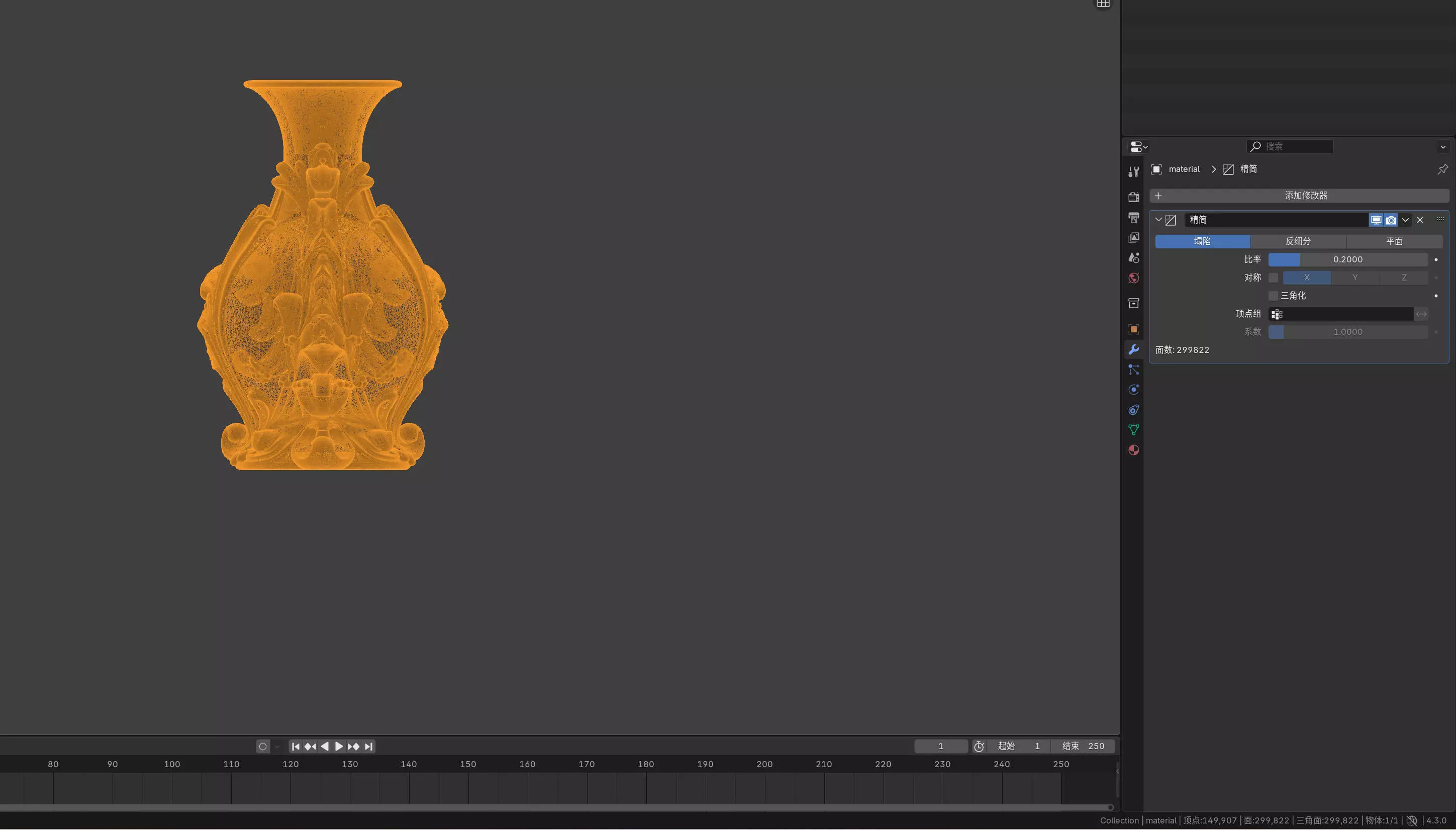 Baroque Style Decorative Vase STL 3D Model 3D print model_2