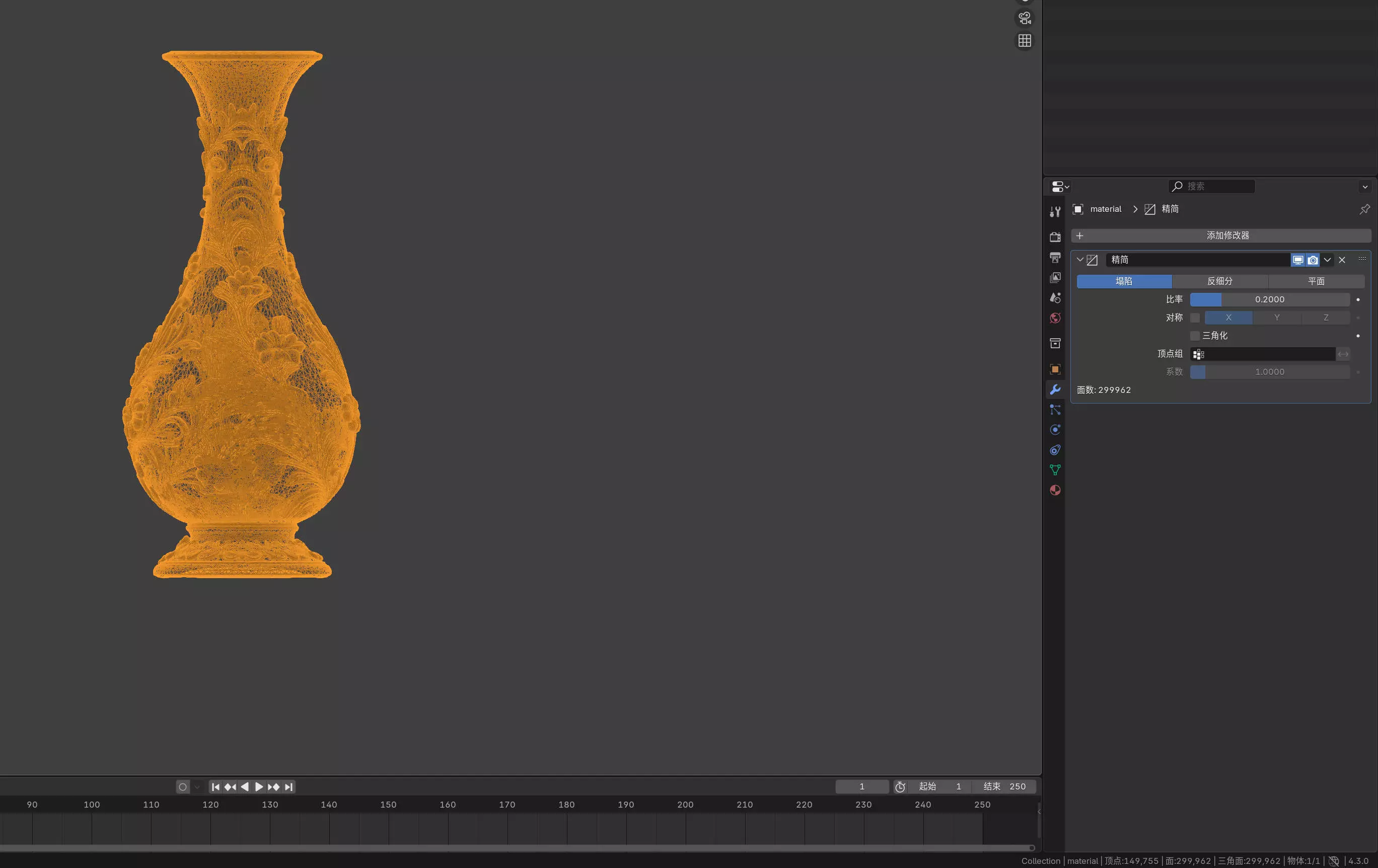 Floral Relief Decorative Vase STL 3D Model 3D print model_1