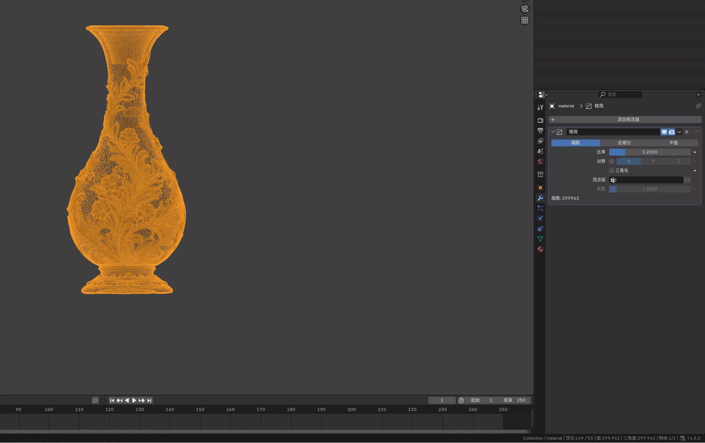 Floral Relief Decorative Vase STL 3D Model 3D print model_2