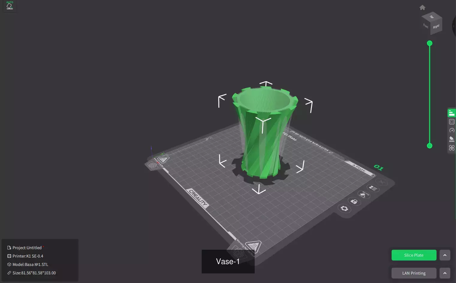 Mold for vase 3D Model Collection_6