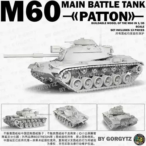 M60 Patton