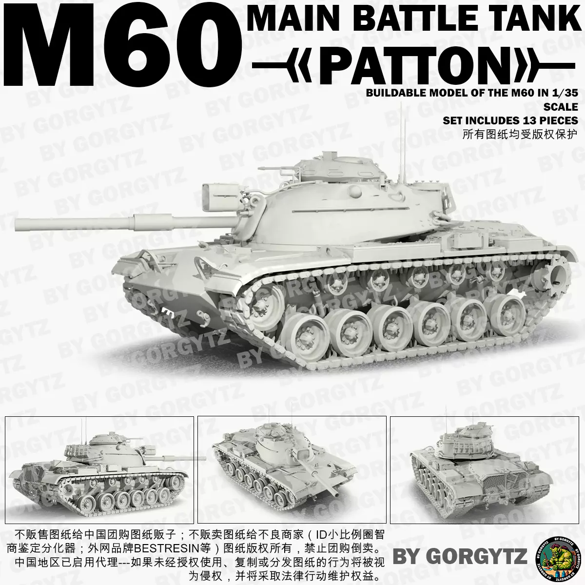 M60 Patton 3D print model_0