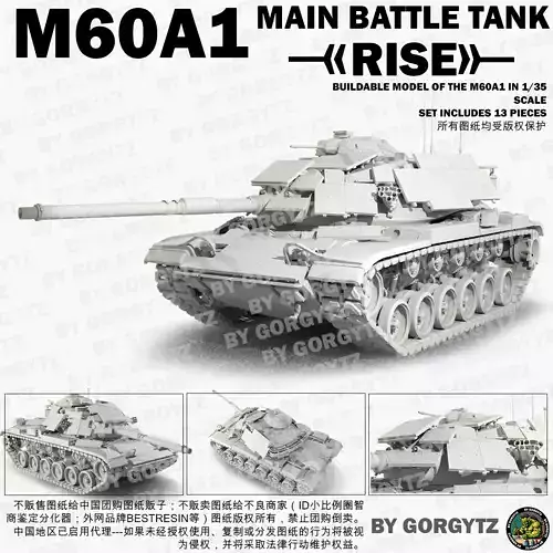 M60A1 RISE