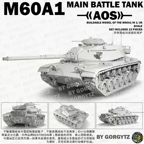 M60A1 AOS