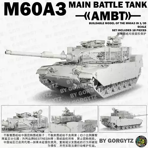 M60A3 AMBT