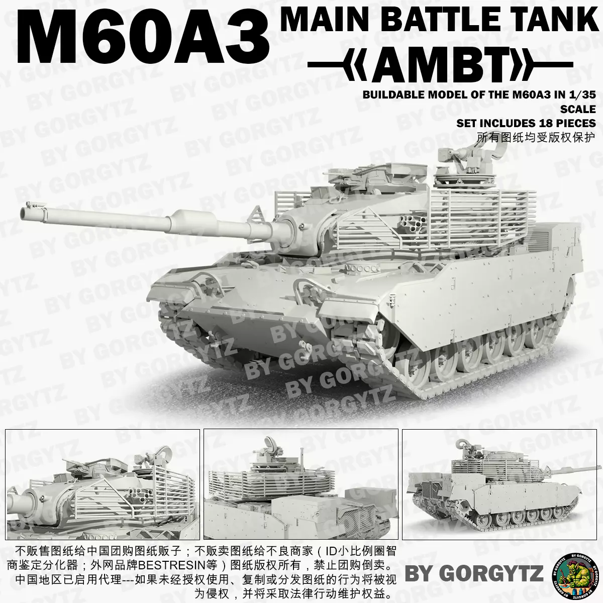 M60A3 AMBT 3D print model