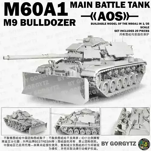 M60A1 M9 Bulldozer