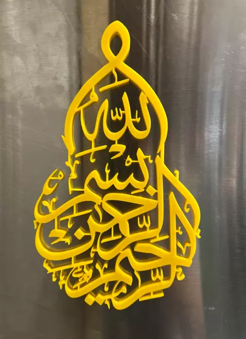 Bismillahir Rahmanir Raheem 3D print model