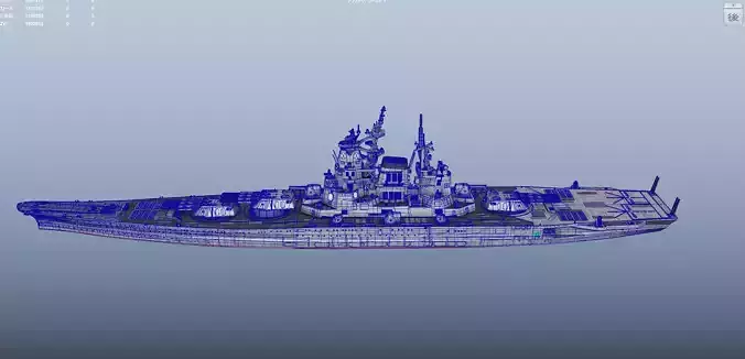 Yamato 2030  Futuristic Battleship  1 to 2000 scale