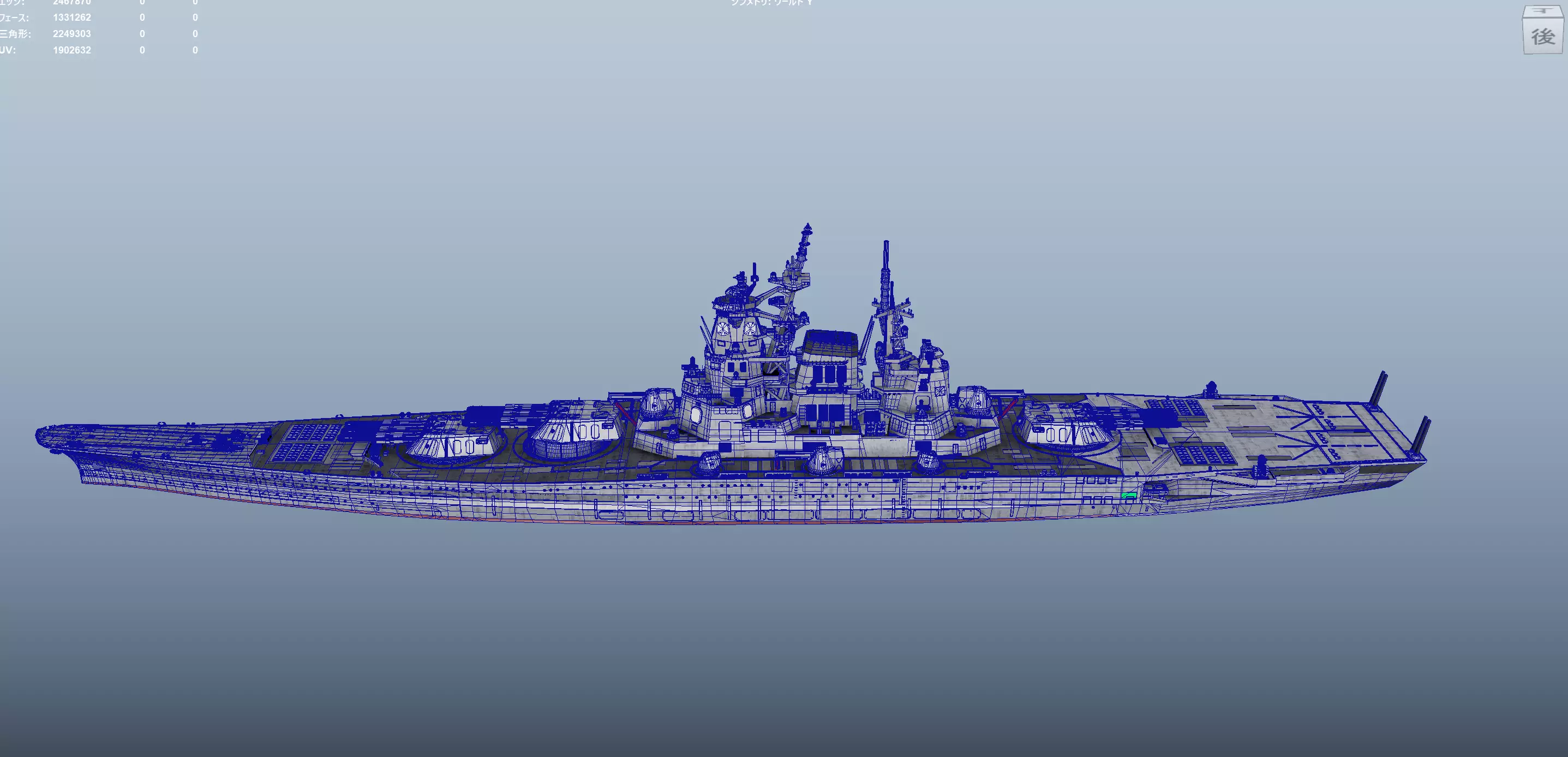 Yamato 2030  Futuristic Battleship  1 to 2000 scale 3D print model_0