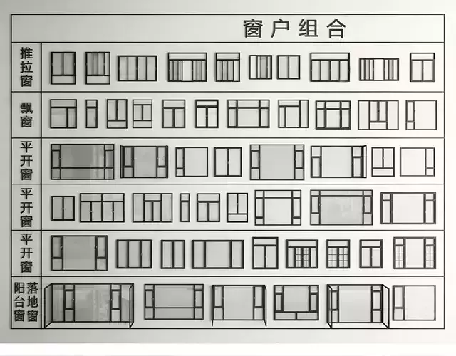 modern windows glass Sliding Architecture