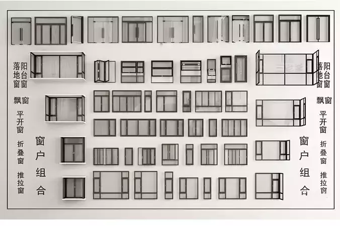 modern windows glass Sliding Architecture