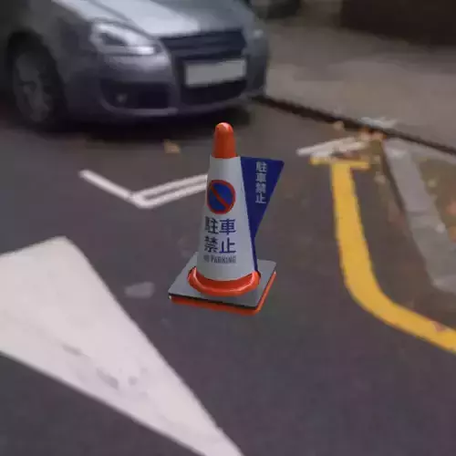 Japanese Traffic Cone