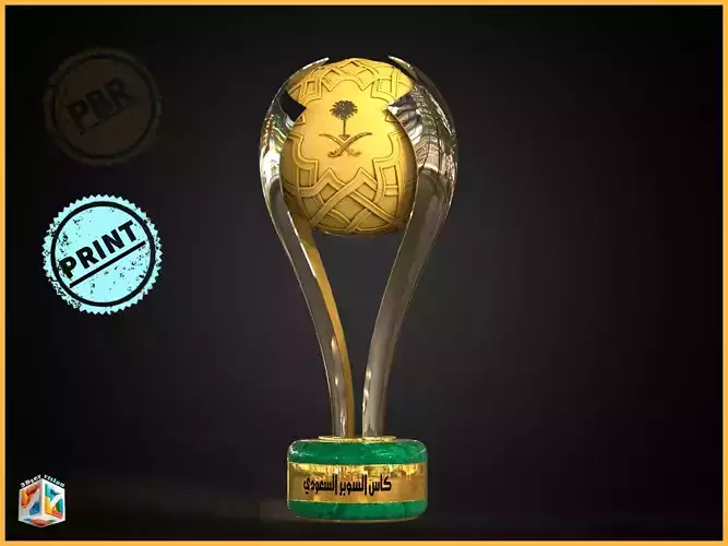 Saudi Super Cup trophy Award 3D printable model