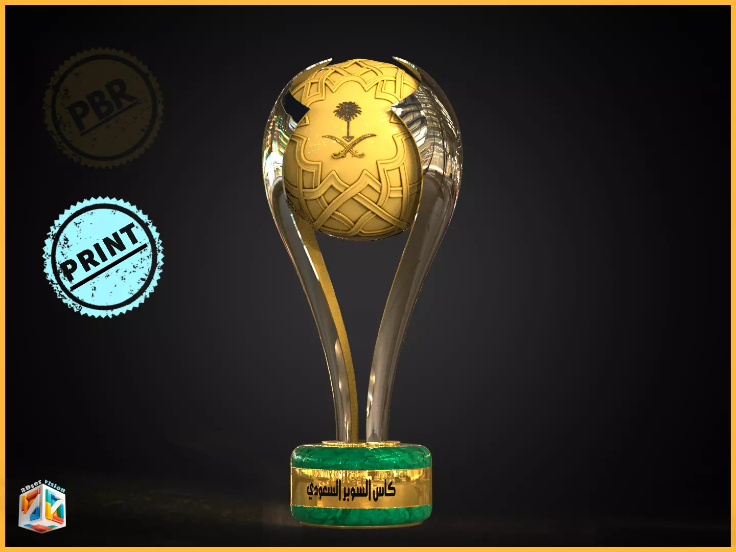 Saudi Super Cup trophy Award 3D printable model 3D model