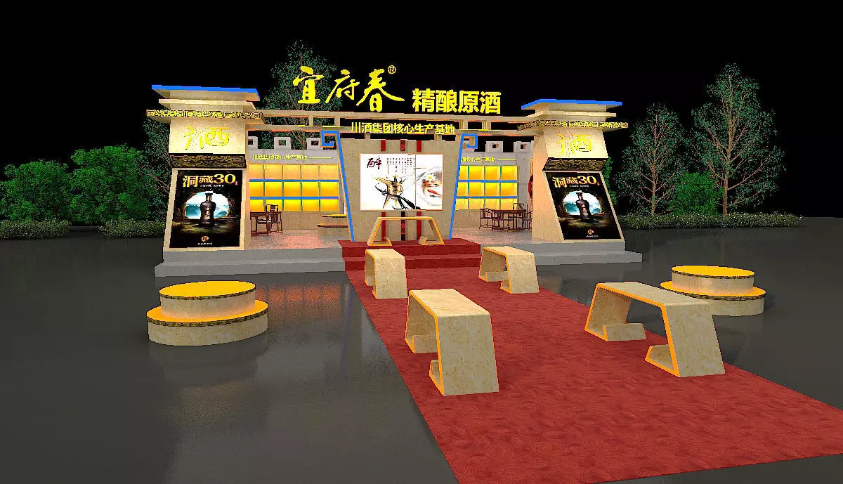 Chinese Architecture Exhibition 3D model