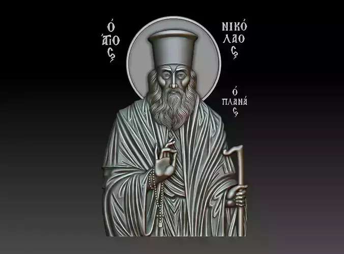 Saint Nicholas Planas