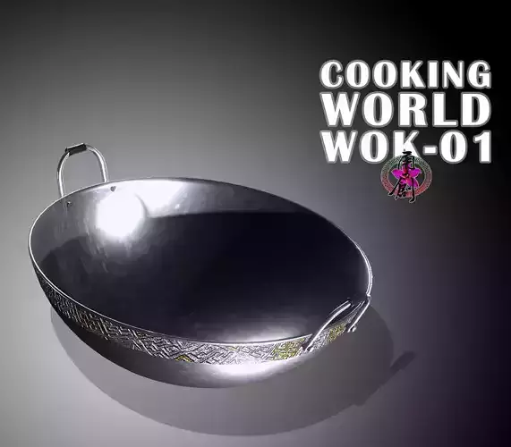 Cooking World - Wok01