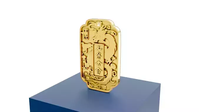 Chinese Dragon Amulet 