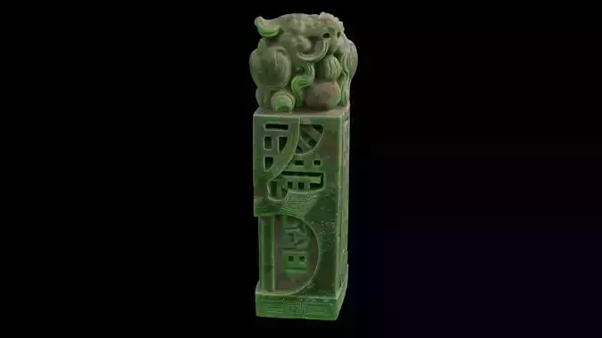 Chinese Jade Seal with Pixiu