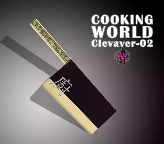 Cooking World - Cleaver-02