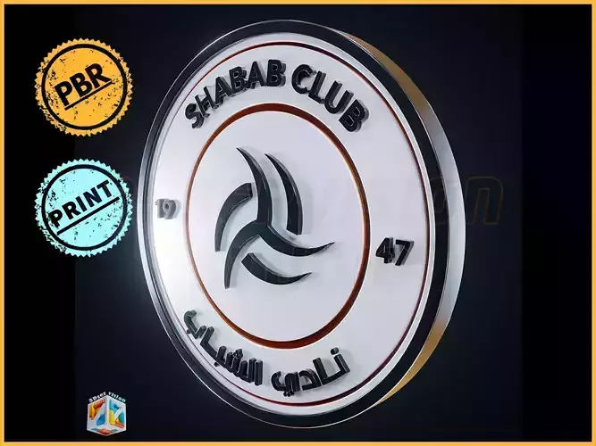 Al Shabab logo - Cinematic - 3D print