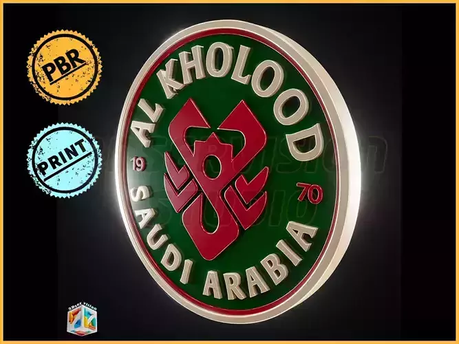 Al Kholood logo - Cinematic - 3D print