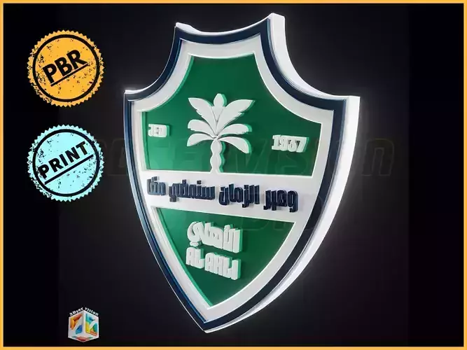 Al Ahli logo - Cinematic - 3D print