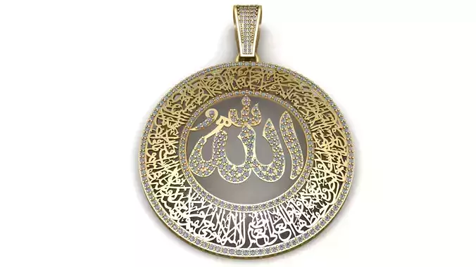 Divine Allah Calligraphy Medallion  Luxury 3D Printable Pendant 