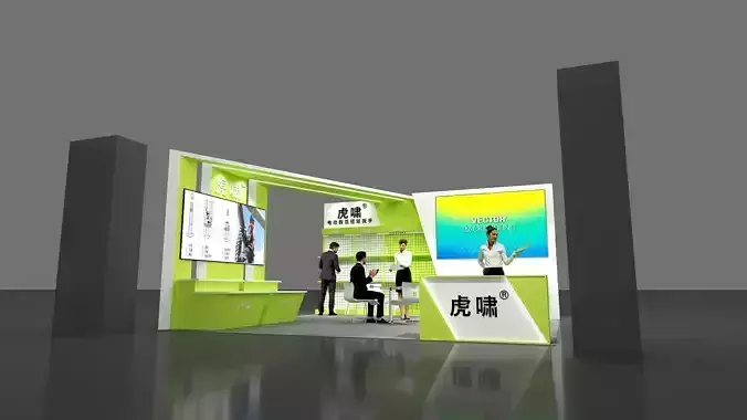 Exhibition booth
