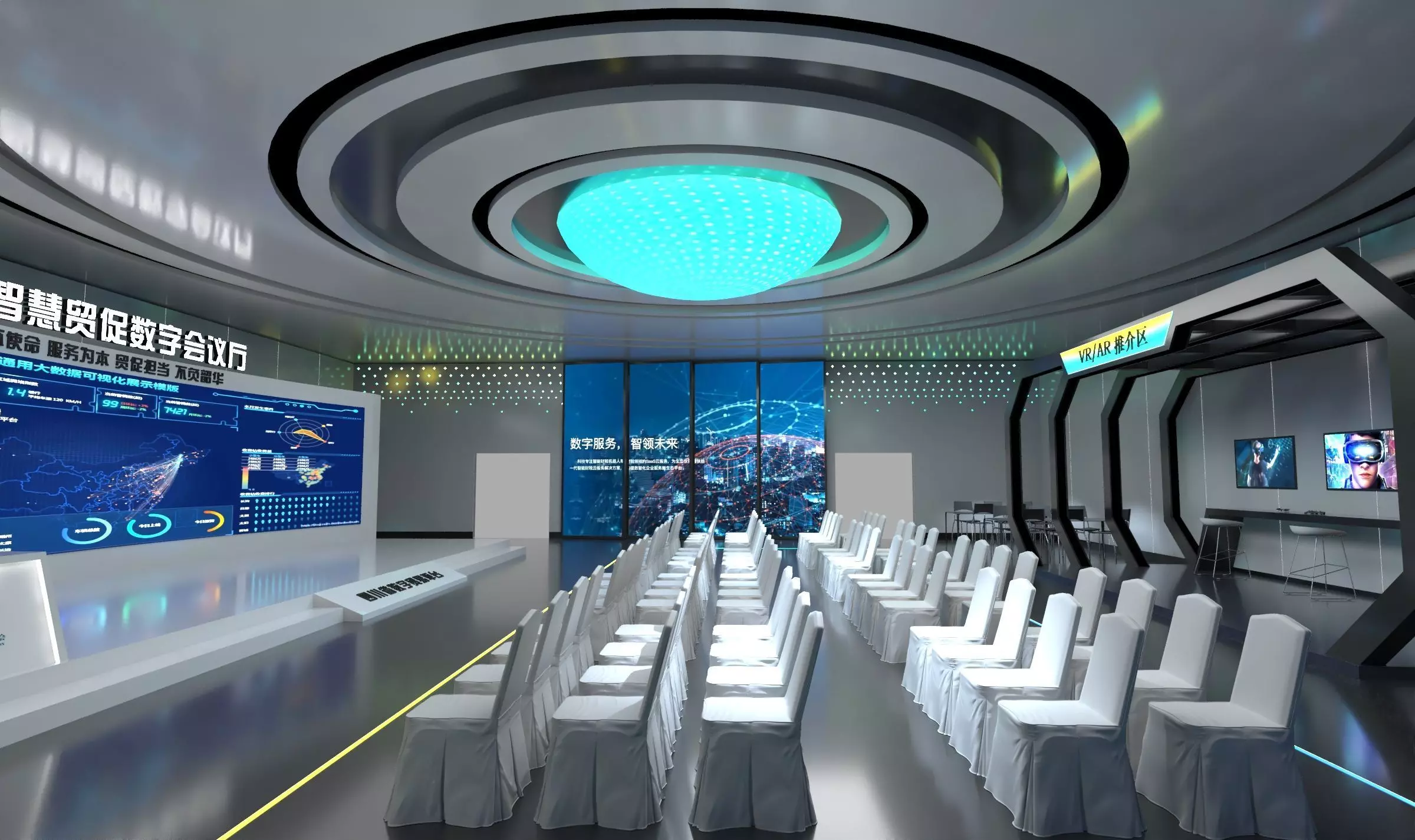 Conference Room 3D model