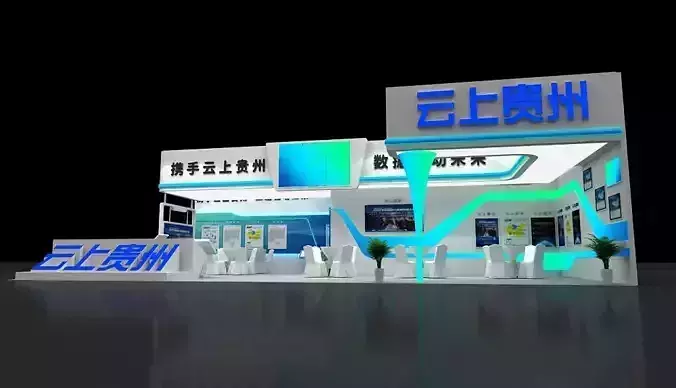  3D exhibition booth